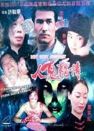 亚洲天堂国产精品-免费电影西瓜视频在线观看