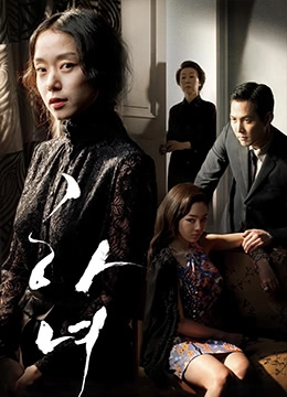 调教室道具play震动按摩器-西瓜国产在线视频