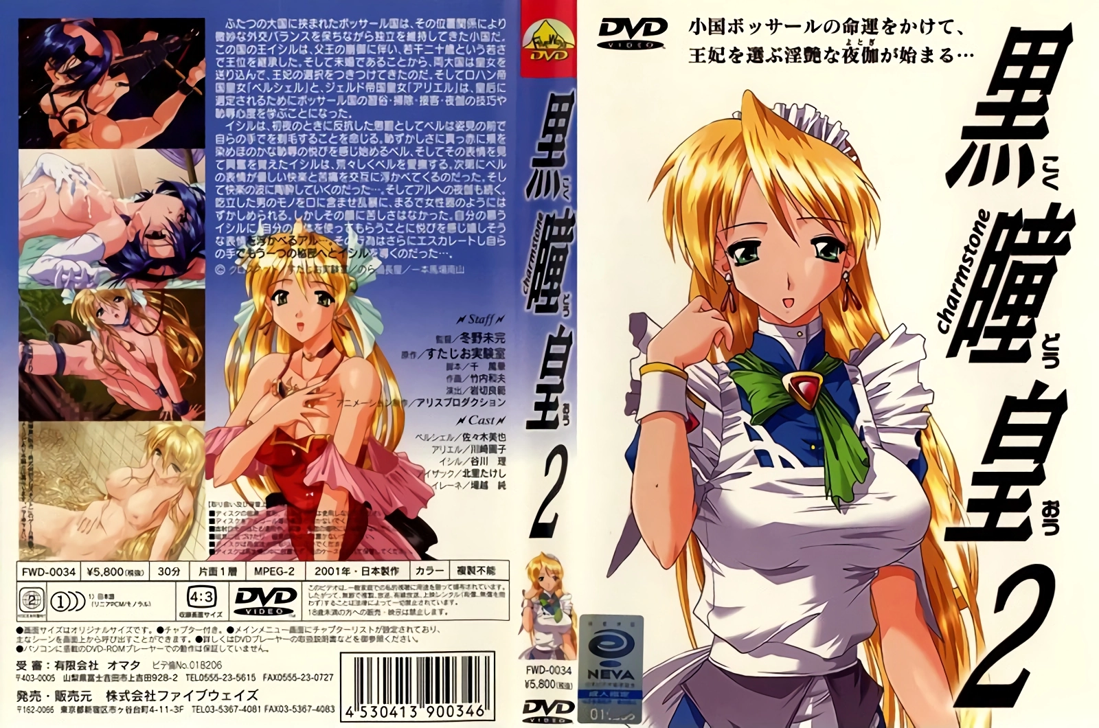 被吃奶一夜的小说-高清字幕欧美A一片