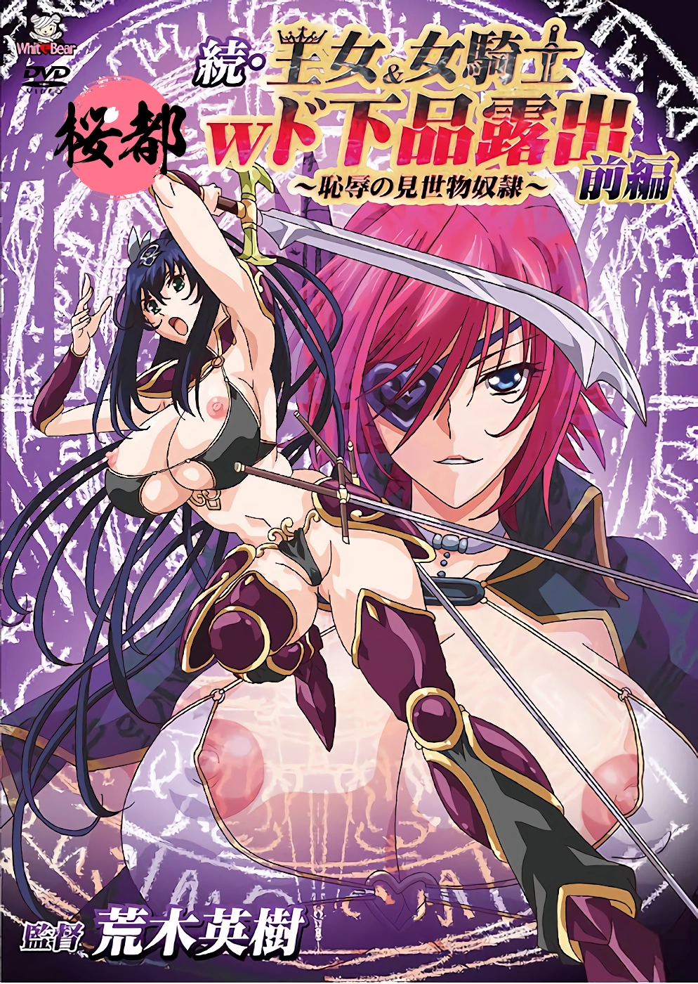 3d 女仆 无限 喷水-西瓜电影全集观看