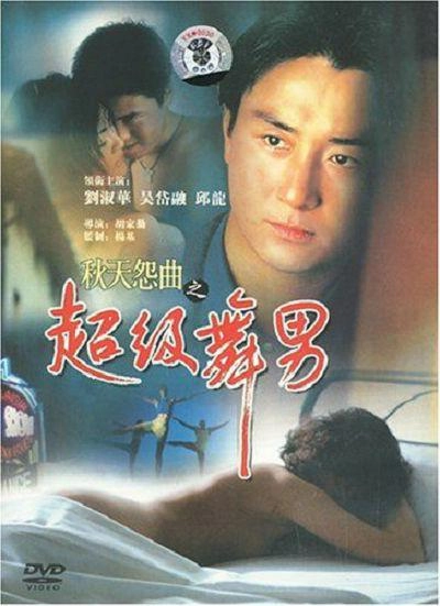 白洁王局长肏逼-无删减免费手机在线看片