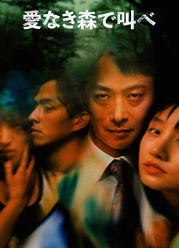 貂蝉被❌到流白液-BD免费在线播放高清