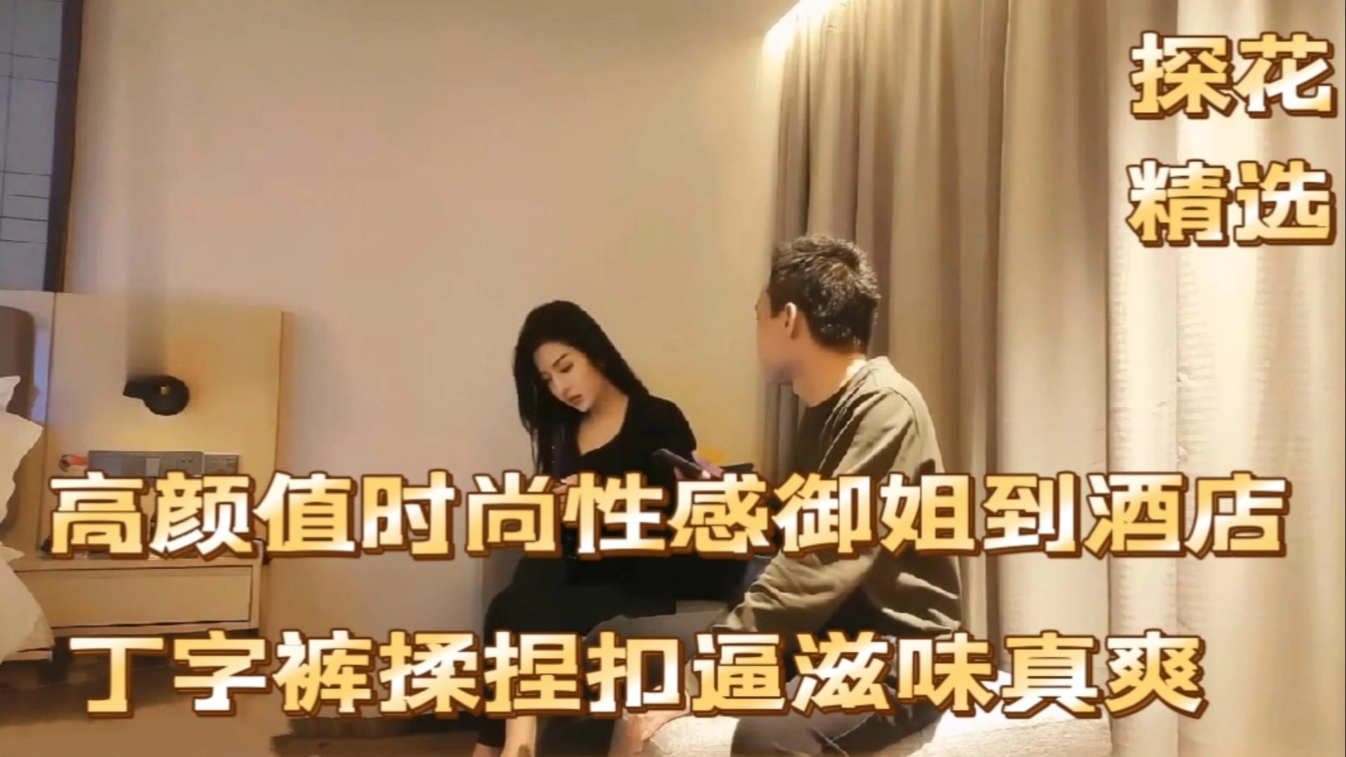 中国老太婆毛片树林av-电影天堂成人直接看