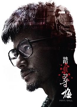 少年仙帝纵横都市-佳片免费手机在线看片