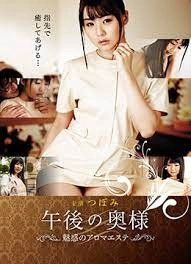 日韩大片在线播放-高清国语版手机免费观看完整