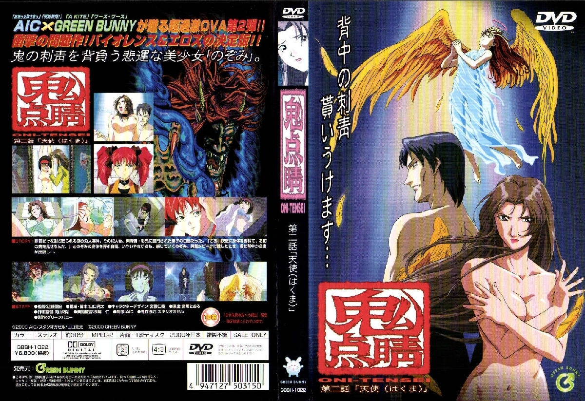 白虎萝莉自慰-高清加长版高清视频播放